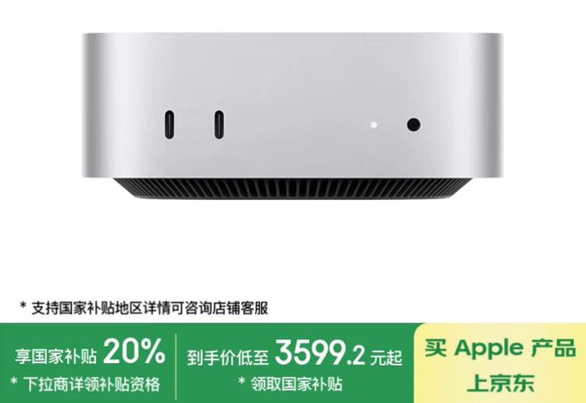 可能是苹果现在最香的产品了J9国际网站3599元这(图2)