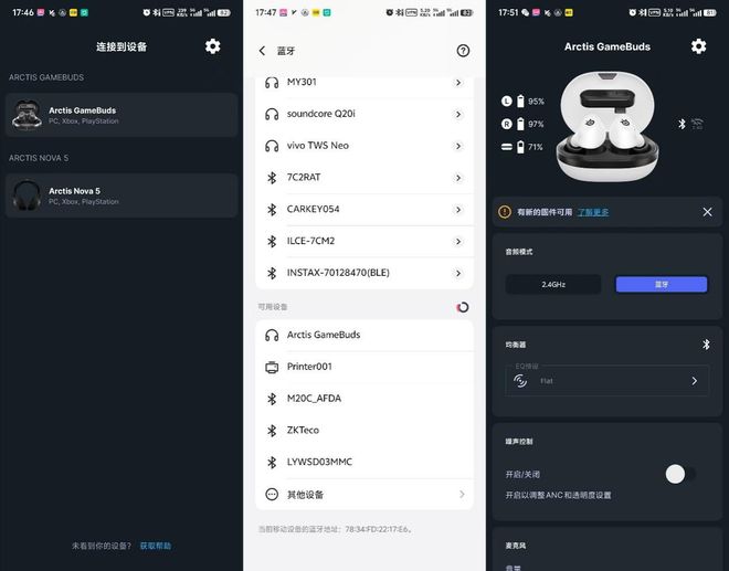 无线双模耳机荣获“游戏耳机 编辑推荐”奖j9九游会俱乐部登录入口赛睿寒冰游戏豆真(图7)
