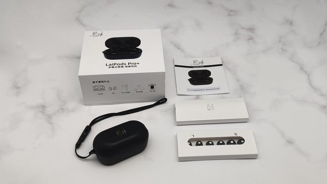 LairPods Pro+降噪耳机的安静魔力j9九游会入口消除嘈杂享受静谧时光 - 览邦(图3)