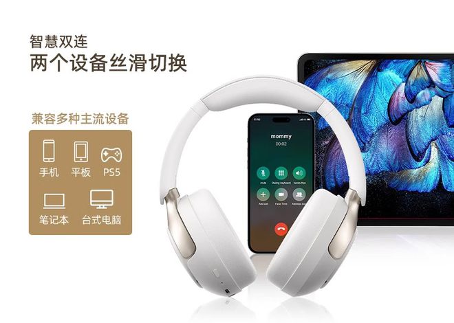 百元级耳机音质、降噪与续航三重突破九游会杰理JL7083F芯片实现(图2)