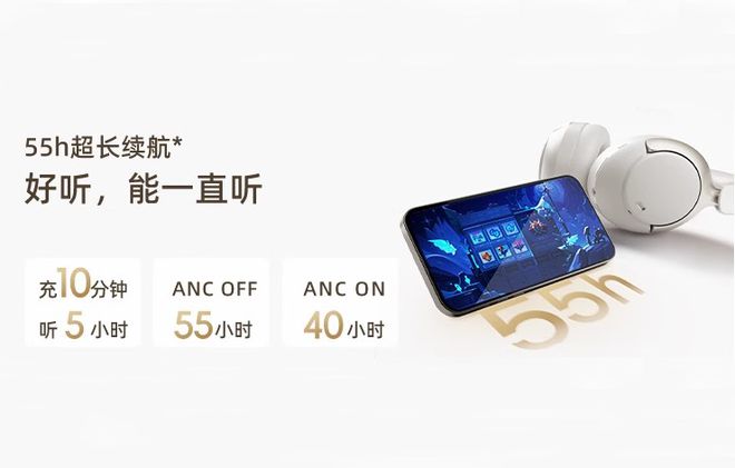 百元级耳机音质、降噪与续航三重突破九游会杰理JL7083F芯片实现(图3)
