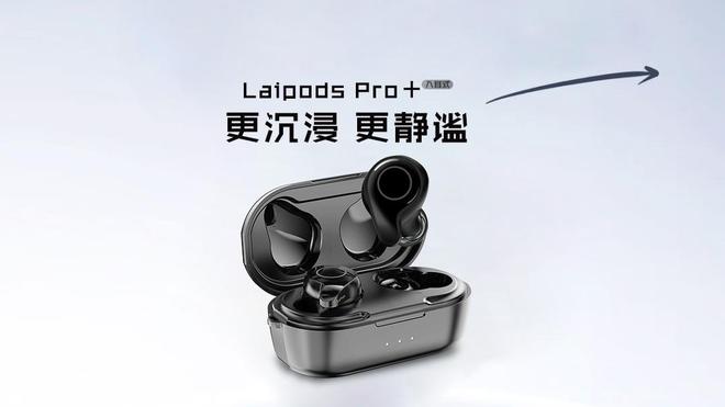 5年品牌排行榜前五名凭啥好评如潮！九游会网站蓝牙耳机品牌哪个好202(图4)