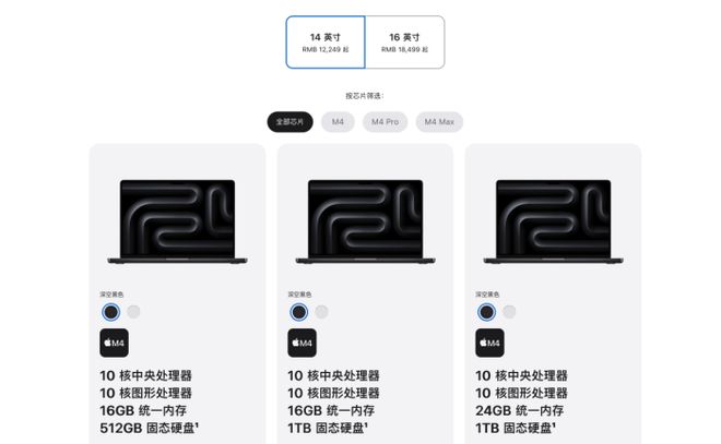 开启｜返校季优惠和国补无法同时叠加J9数字平台苹果返校季活动今日凌晨(图3)