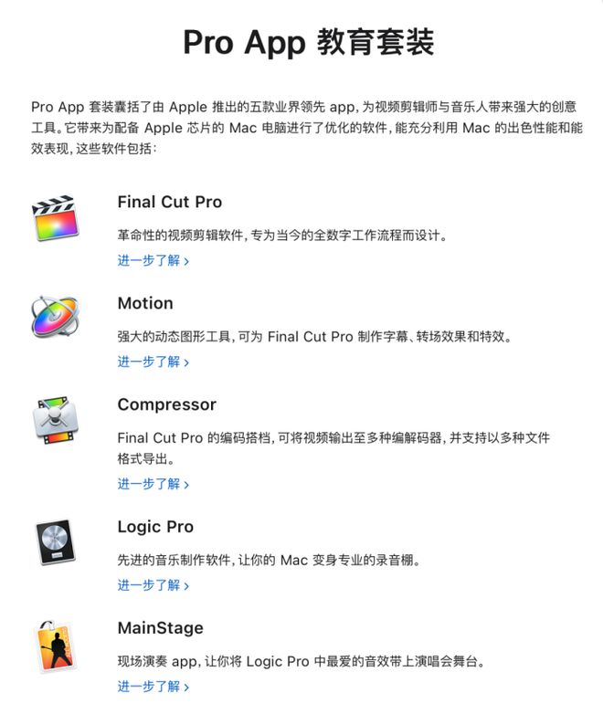 开启｜返校季优惠和国补无法同时叠加J9数字平台苹果返校季活动今日凌晨(图4)