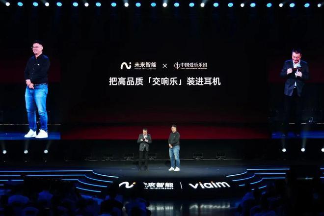 争升级未来智能甩出新王炸九游会j9登录AI耳机竞(图6)