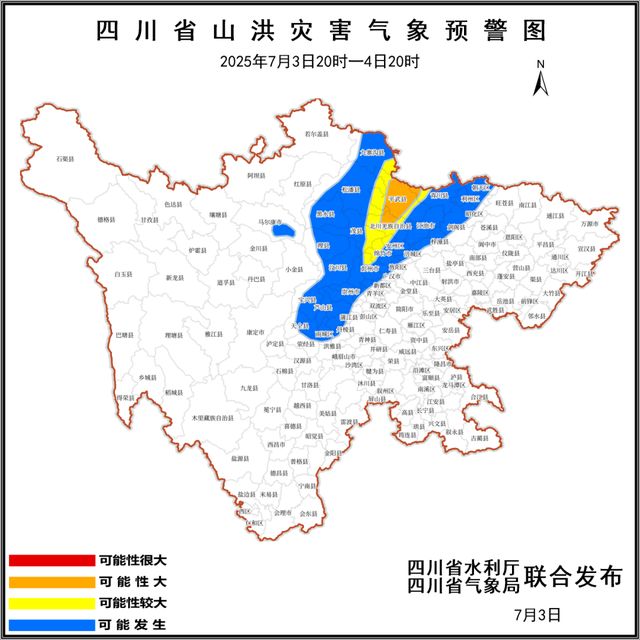 四川今年首次调高地灾预警等级涉这些地方→j9国际站成都暴雨预