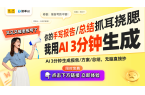 利最新蓝牙耳机专利引领佩戴舒适性革命j9